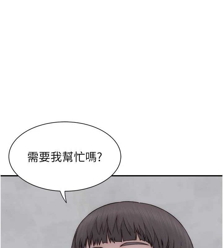 继母的香味第88話-在姪子床上激戰