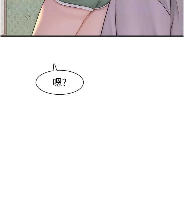 繼母的香味第88話-在姪子床上激戰