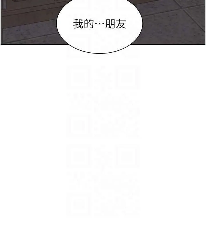 繼母的香味第88話-在姪子床上激戰
