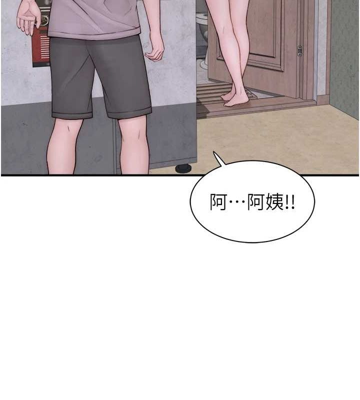 继母的香味第88話-在姪子床上激戰
