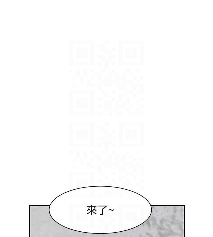 继母的香味第88話-在姪子床上激戰