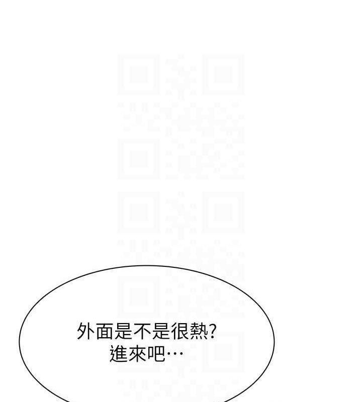 继母的香味第88話-在姪子床上激戰