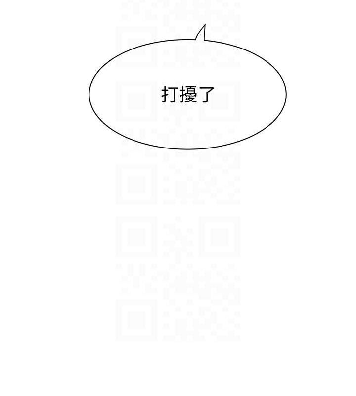继母的香味第88話-在姪子床上激戰