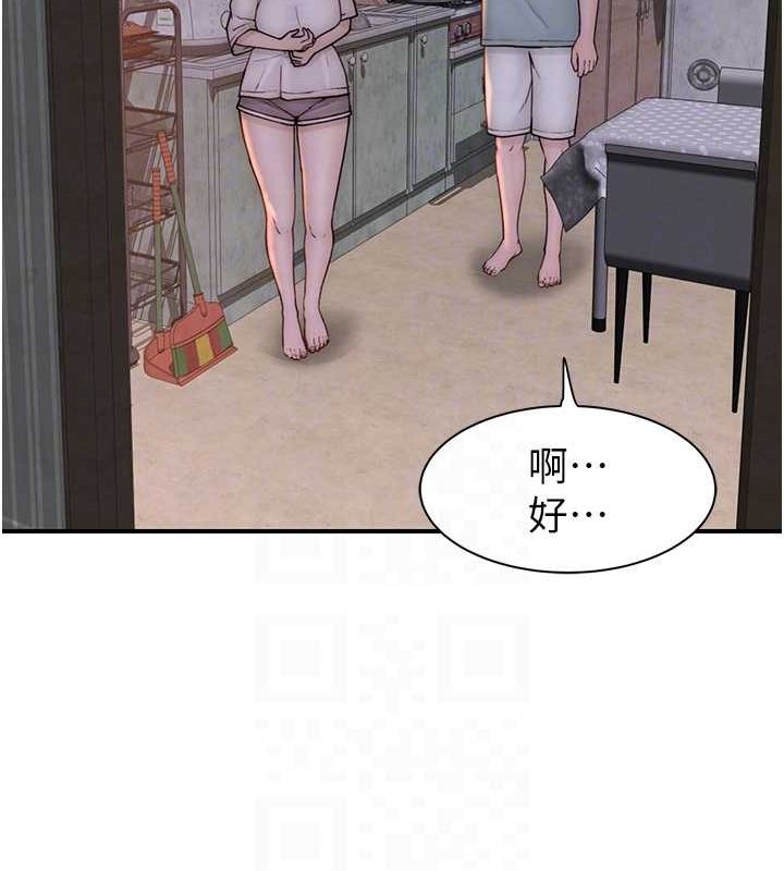 继母的香味第88話-在姪子床上激戰