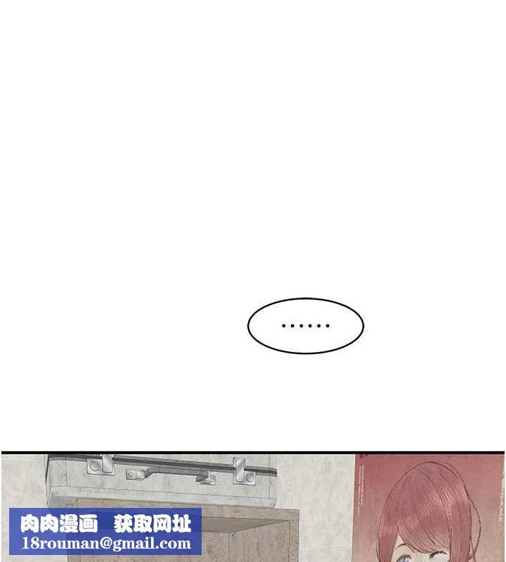 繼母的香味第88話-在姪子床上激戰