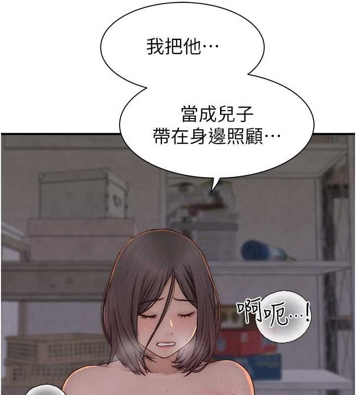 继母的香味第88話-在姪子床上激戰