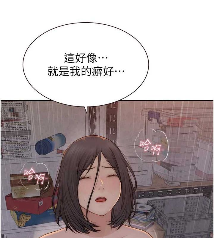 继母的香味第88話-在姪子床上激戰