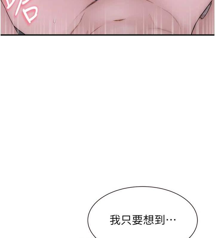 继母的香味第88話-在姪子床上激戰