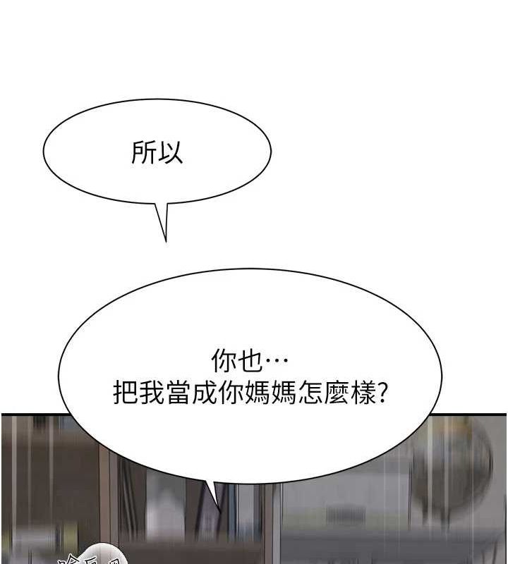继母的香味第88話-在姪子床上激戰