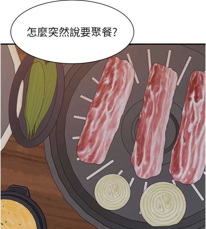 继母的香味第88話-在姪子床上激戰