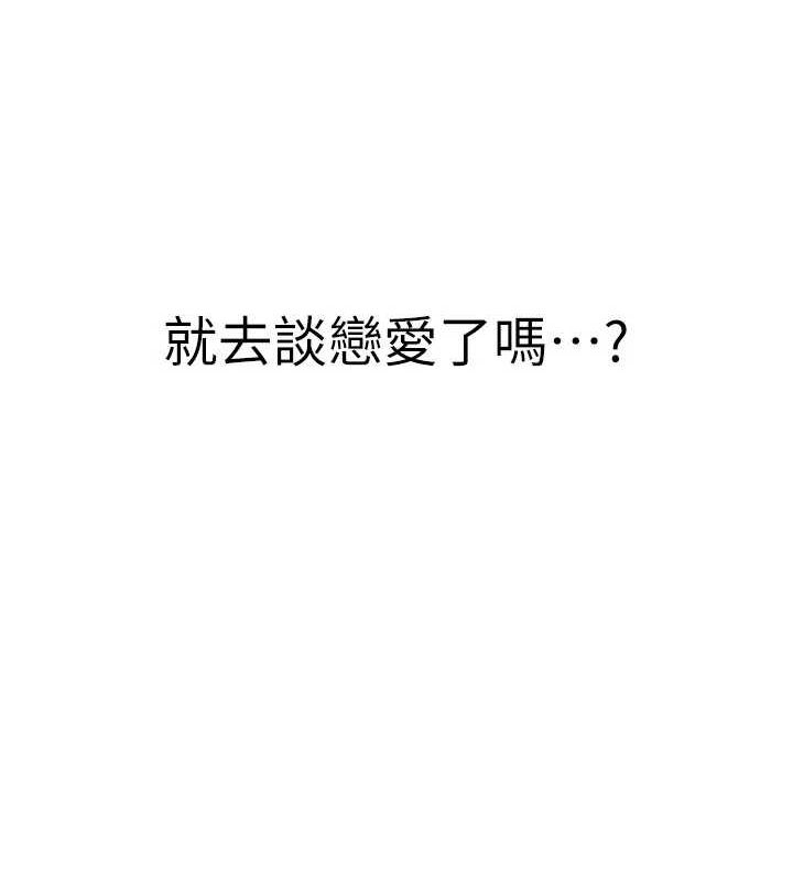 继母的香味第88話-在姪子床上激戰