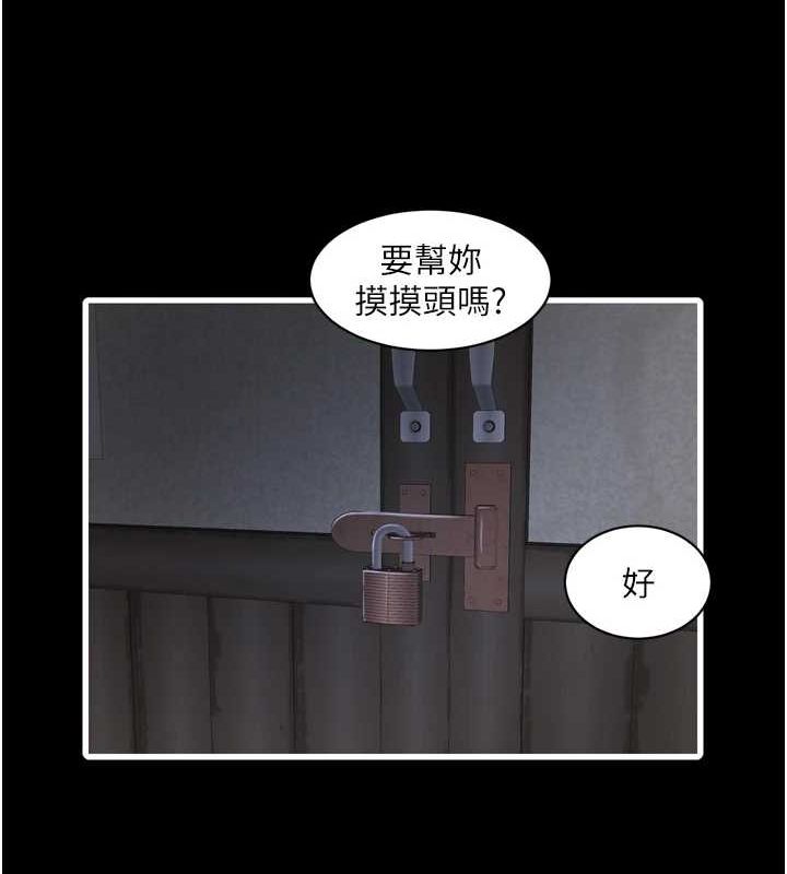 水电工日誌第81話-我等你很久了&hearts;