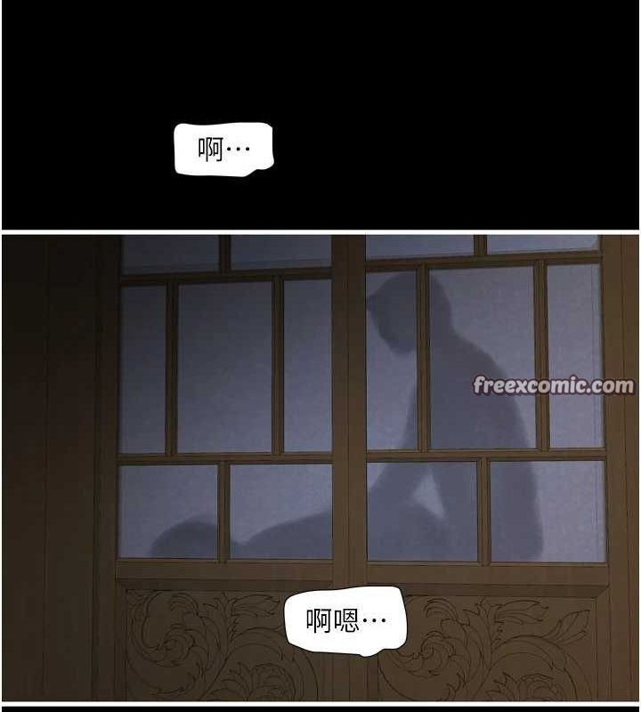 水电工日誌第81話-我等你很久了&hearts;