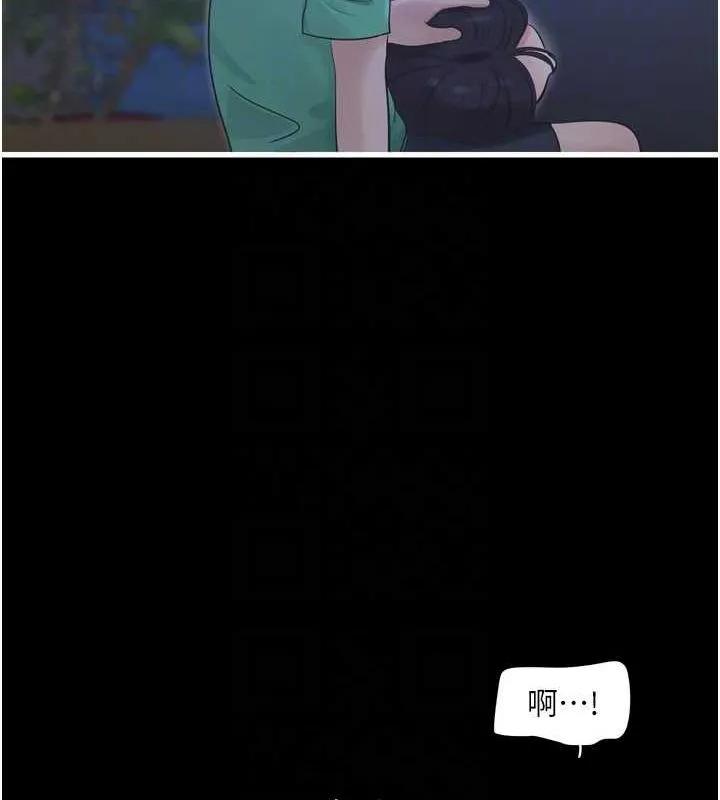 水電工日誌第81話-我等你很久了&hearts;