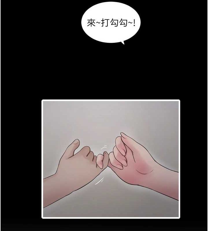 水电工日誌第81話-我等你很久了&hearts;