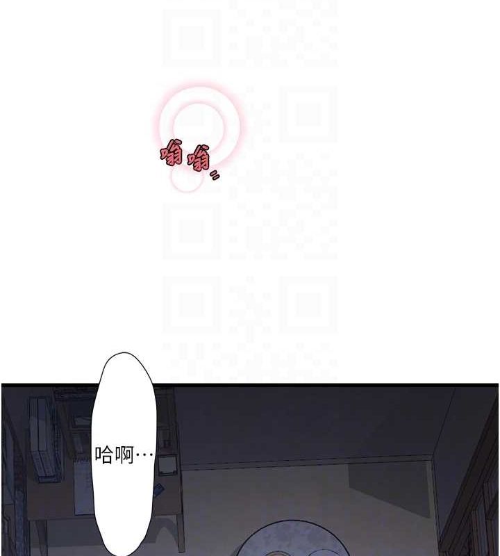 水电工日誌第81話-我等你很久了&hearts;
