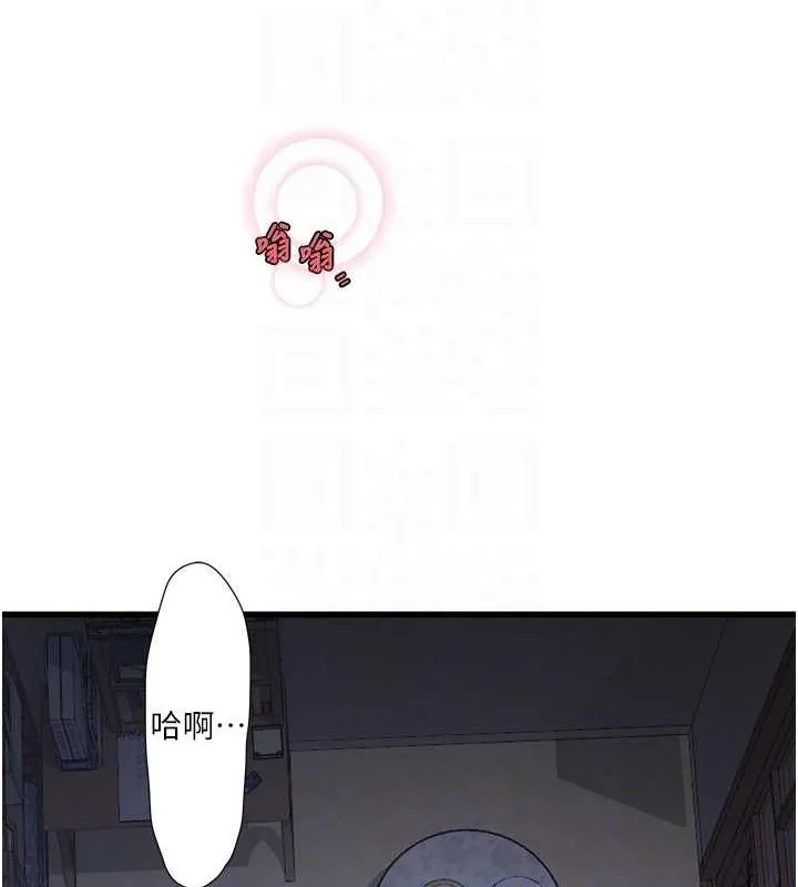 水電工日誌第81話-我等你很久了&hearts;