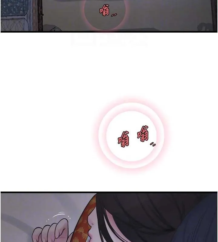 水電工日誌第81話-我等你很久了&hearts;