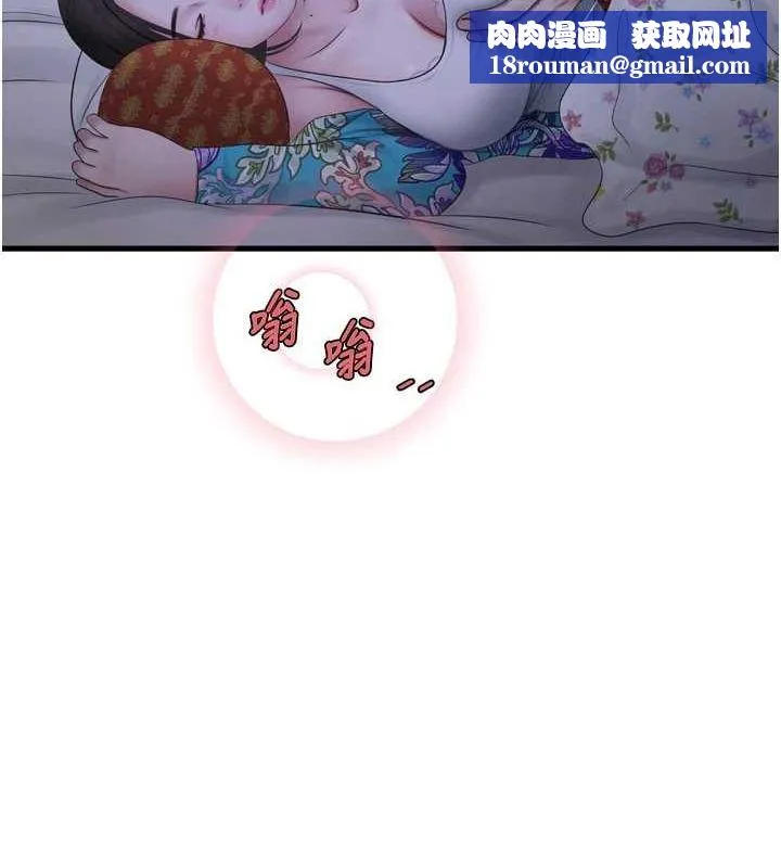 水電工日誌第81話-我等你很久了&hearts;