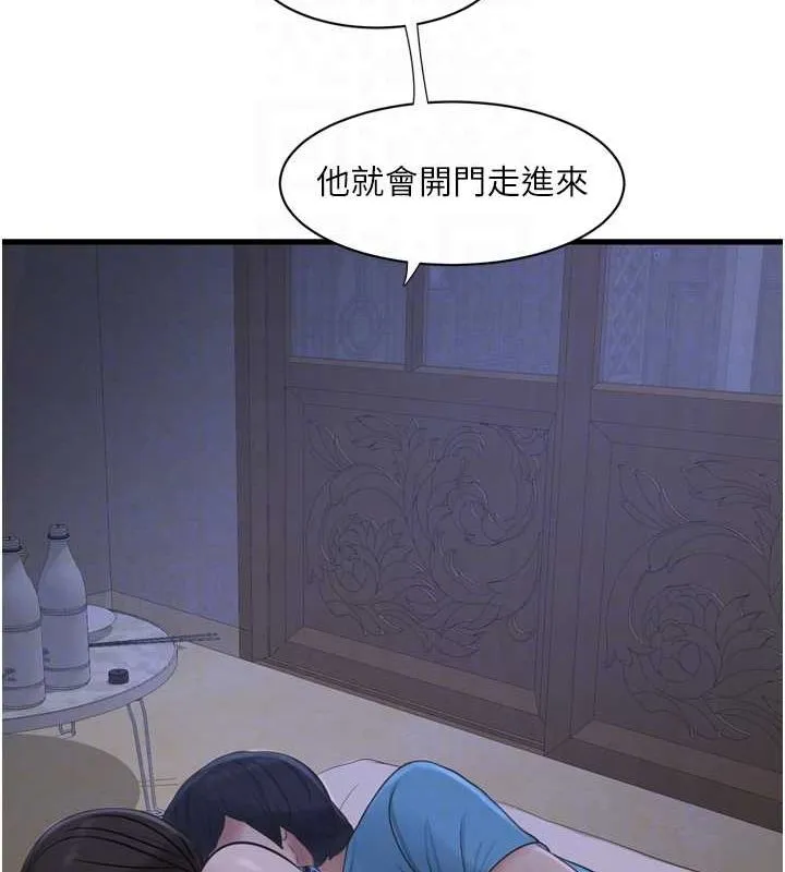 水電工日誌第81話-我等你很久了&hearts;
