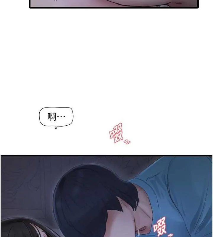 水電工日誌第81話-我等你很久了&hearts;