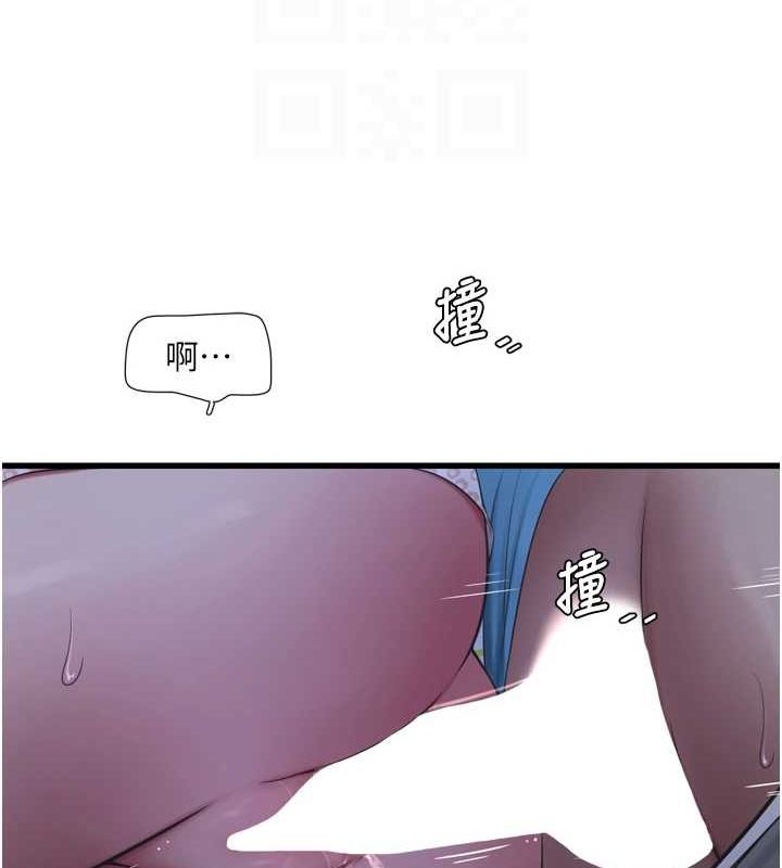 水电工日誌第81話-我等你很久了&hearts;