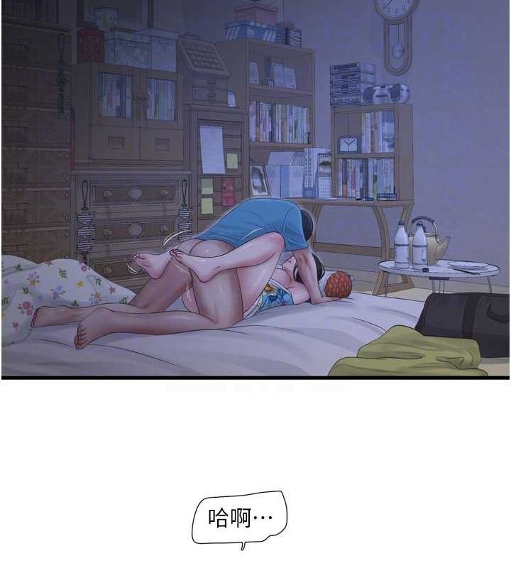 水电工日誌第81話-我等你很久了&hearts;