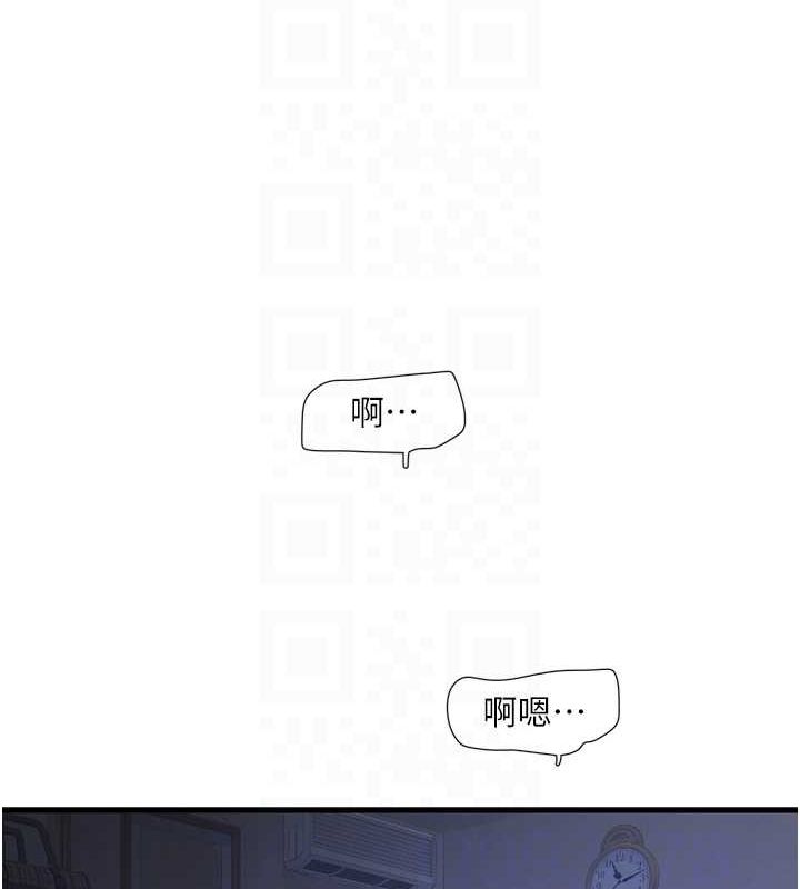 水电工日誌第81話-我等你很久了&hearts;