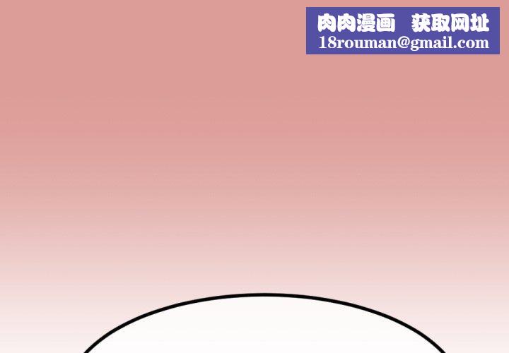 与初恋的以外同居第5話