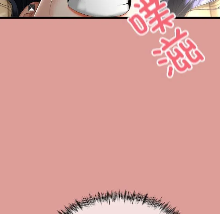 與初戀的以外同居第5話