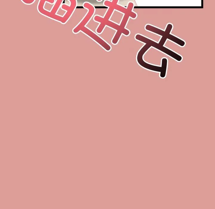 與初戀的以外同居第5話