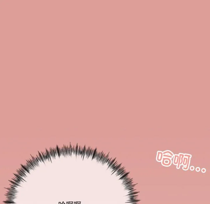 與初戀的以外同居第5話