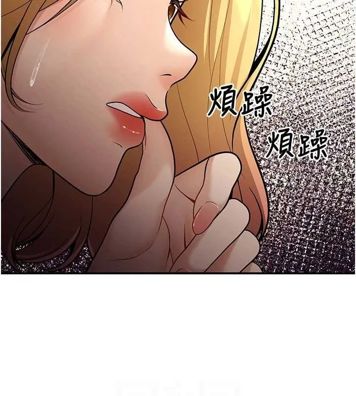 已婚學生想壞壞第24話-這樣算劈腿嗎?