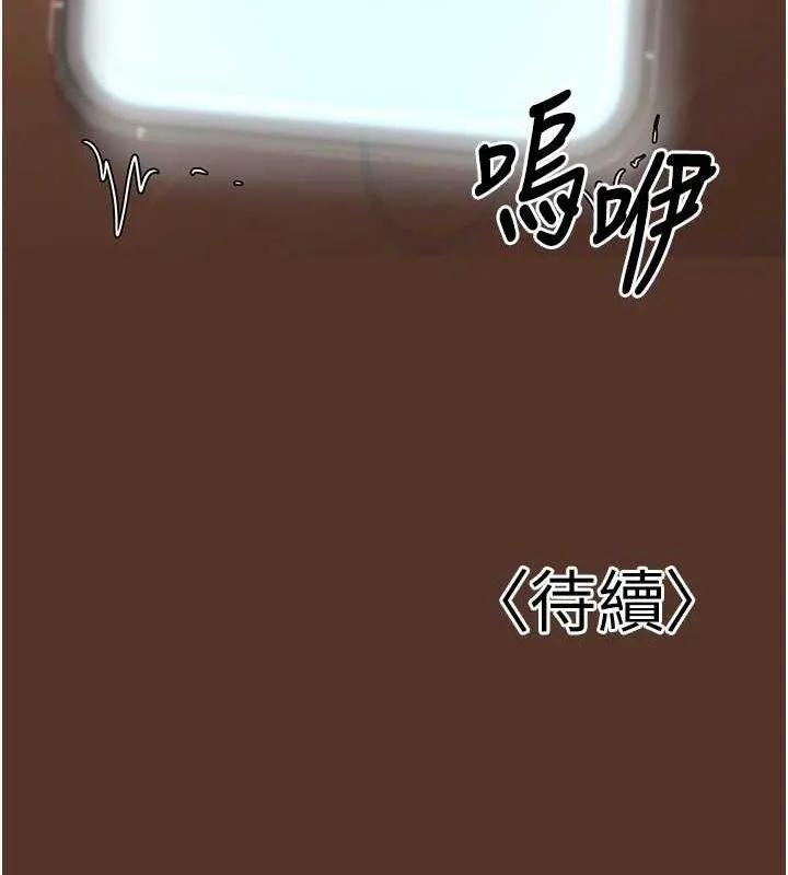 已婚學生想壞壞第24話-這樣算劈腿嗎?