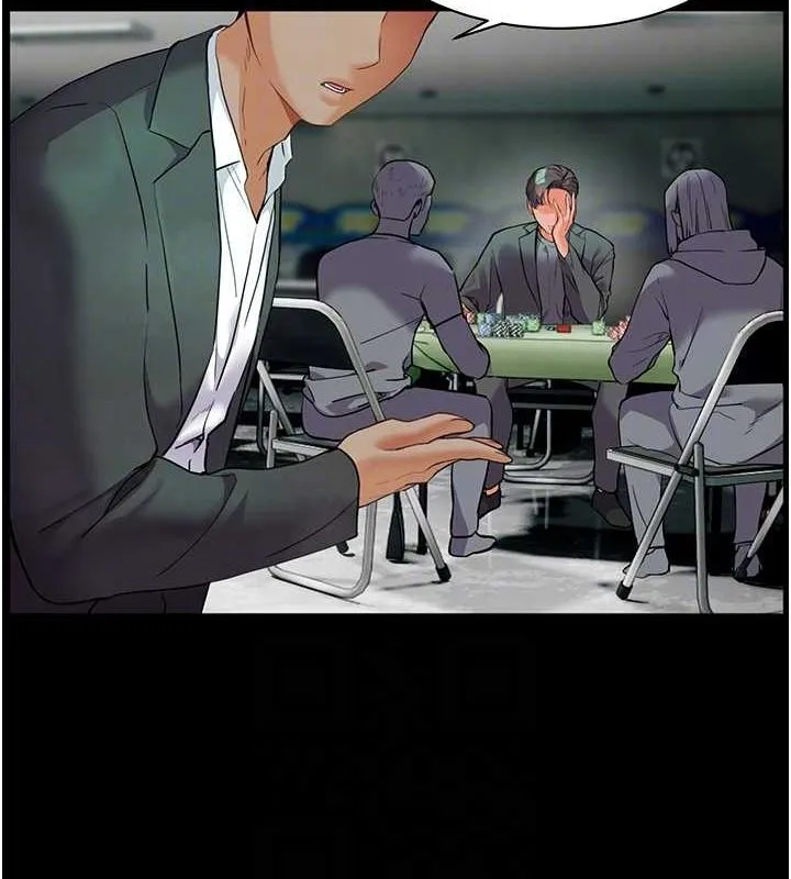 老師的親密指導第38話-露上空引小鮮肉入穴
