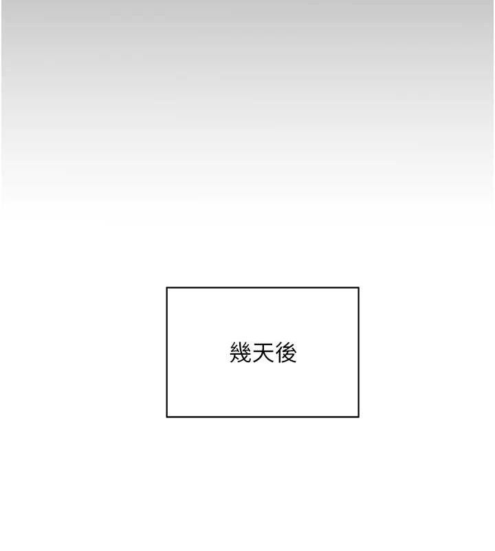 老师的亲密指导第38話-露上空引小鮮肉入穴