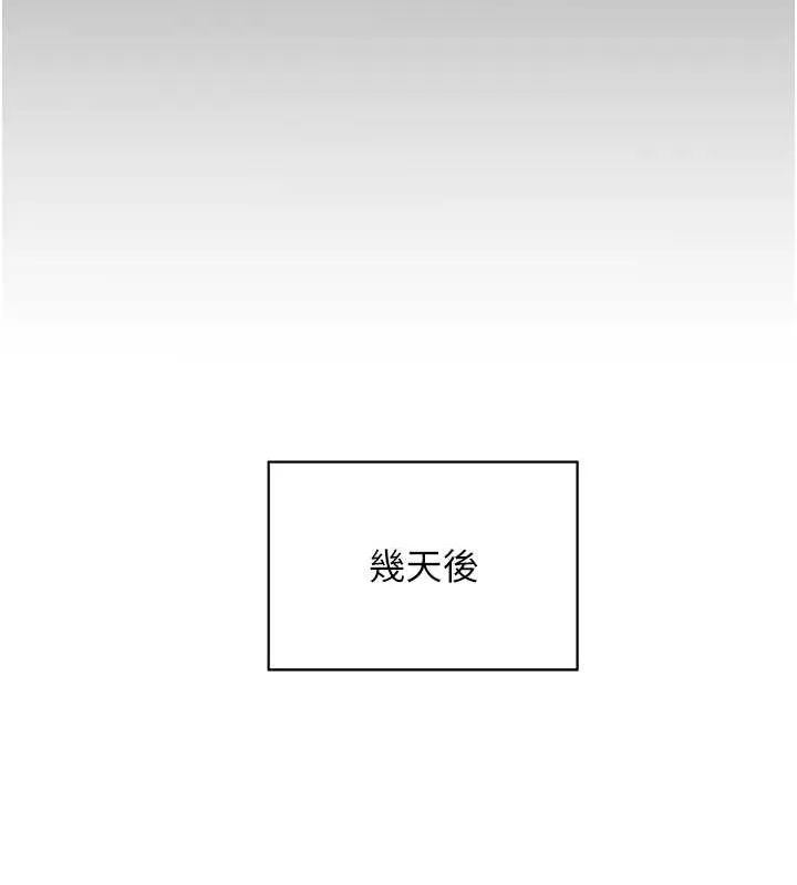 老師的親密指導第38話-露上空引小鮮肉入穴