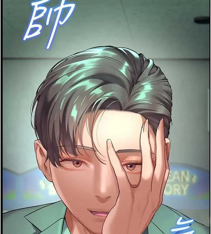 老師的親密指導第38話-露上空引小鮮肉入穴