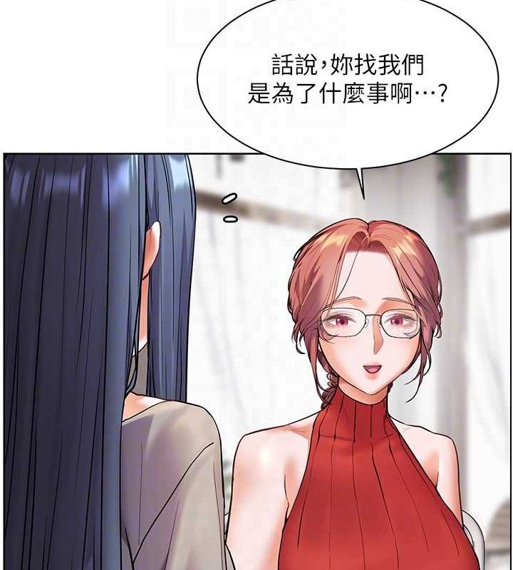 老师的亲密指导第38話-露上空引小鮮肉入穴