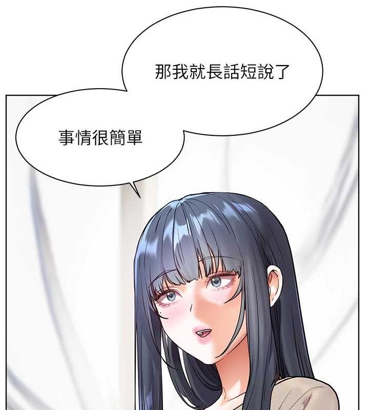 老师的亲密指导第38話-露上空引小鮮肉入穴