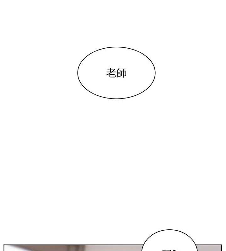 老师的亲密指导第38話-露上空引小鮮肉入穴