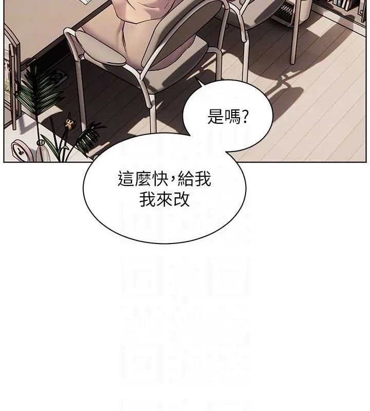 老師的親密指導第38話-露上空引小鮮肉入穴
