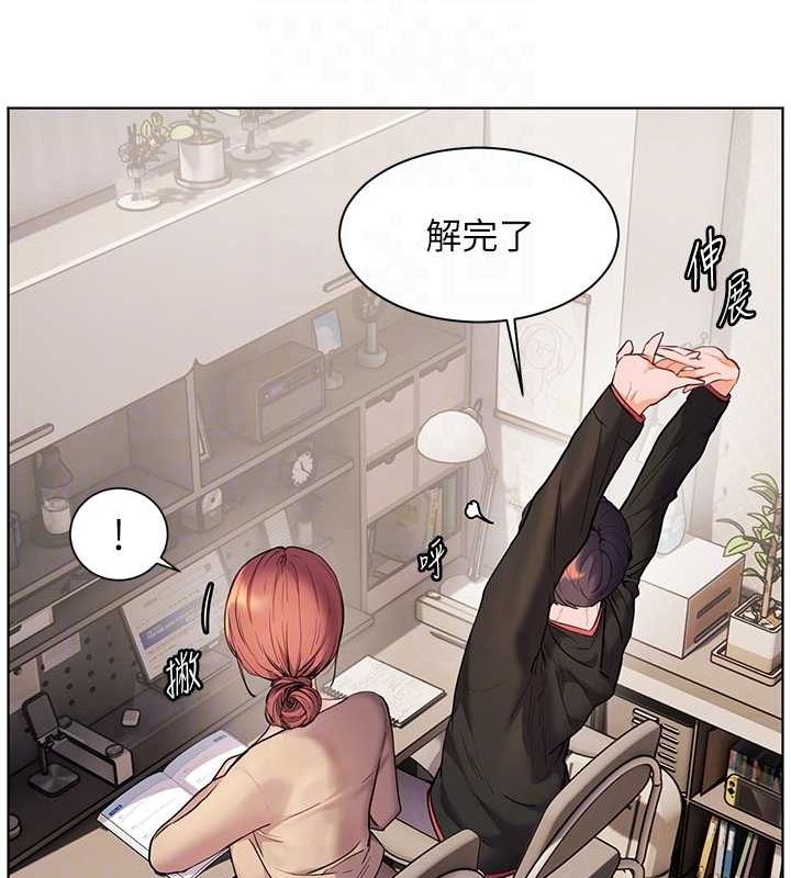 老师的亲密指导第38話-露上空引小鮮肉入穴