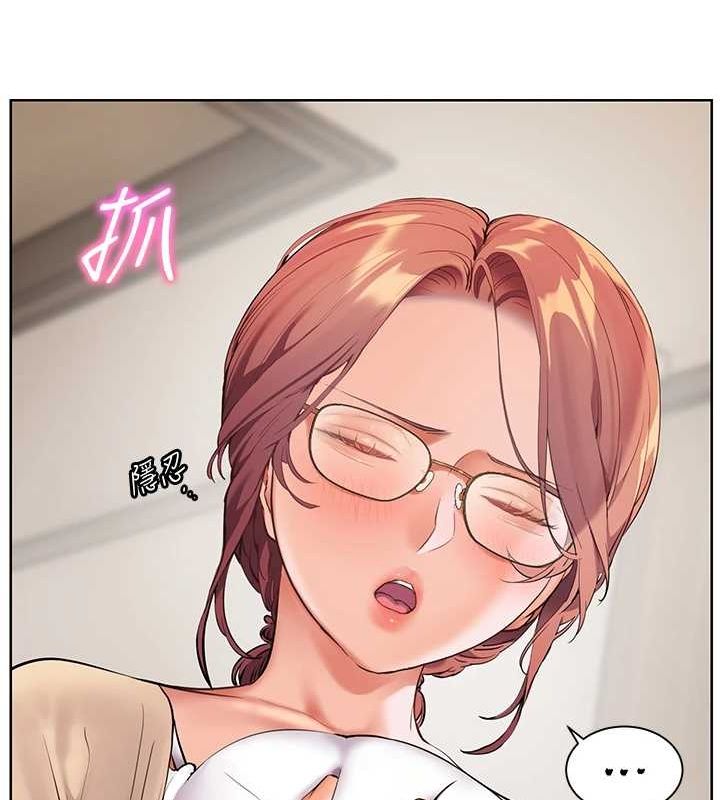 老师的亲密指导第38話-露上空引小鮮肉入穴