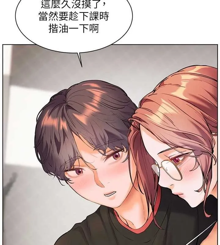 老師的親密指導第38話-露上空引小鮮肉入穴