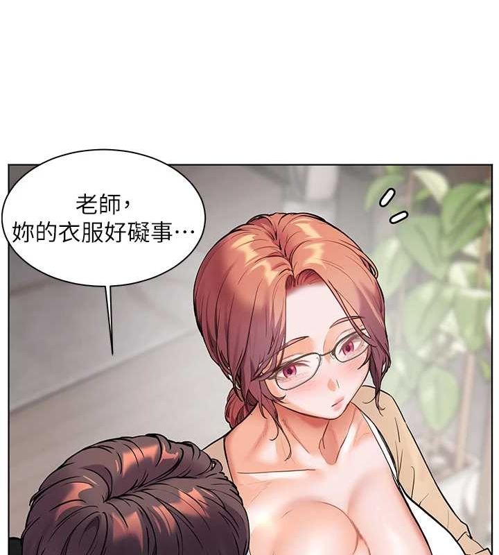 老师的亲密指导第38話-露上空引小鮮肉入穴