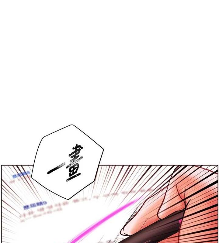 老师的亲密指导第38話-露上空引小鮮肉入穴