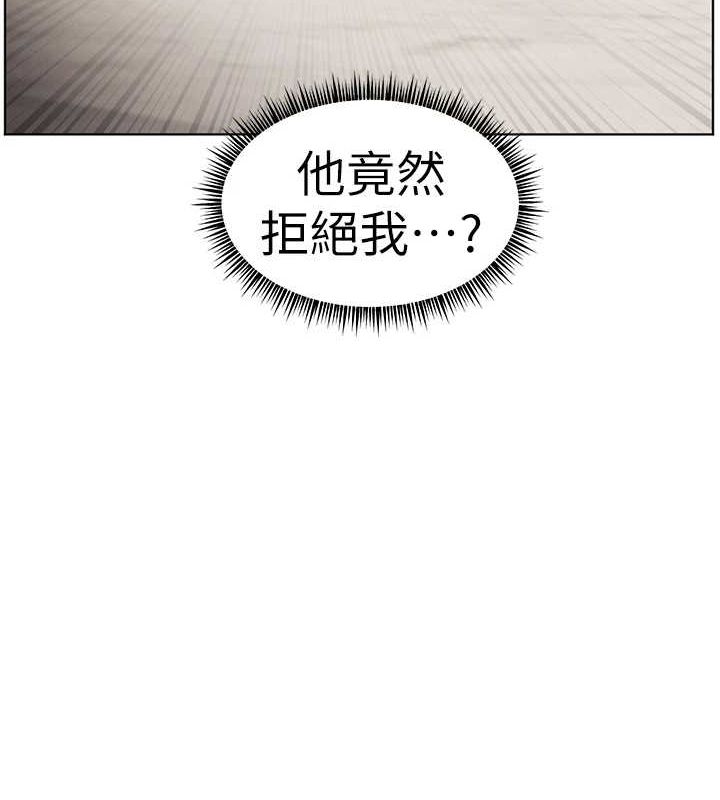 老师的亲密指导第38話-露上空引小鮮肉入穴