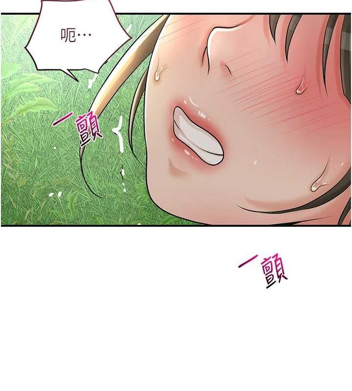 花容湿色:取花点第42話-緊吸陽具的處女穴