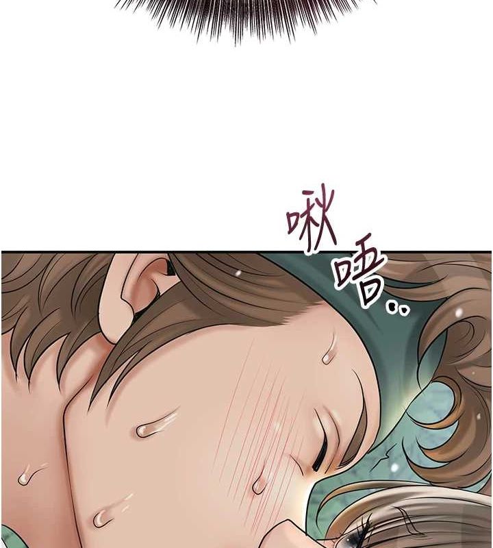 花容湿色:取花点第42話-緊吸陽具的處女穴
